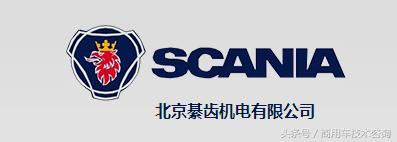 世界著名卡车介绍之二：欧洲篇瑞典沃尔沃、斯堪尼亚、捷克太