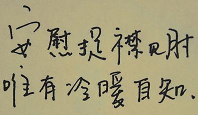 理解你的不需要解释,不理解你的没必要!|必要|两个人|爱情_新浪新闻