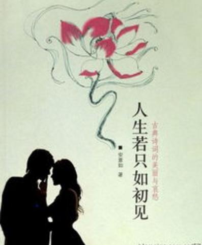 于我而言,倒宁愿珍藏着初恋时你的好,然后"提着昨日种种千辛万苦,向