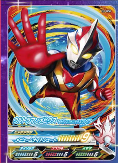 梦比优斯奥特曼下面3件事哪件让你最不能忍受