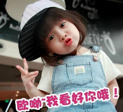 2017最火的3个小朋友,最后一个用尽她的表情包还不知她是谁