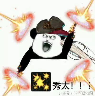 爆炸地下城与勇士职业技能魔性表情包乐翻天