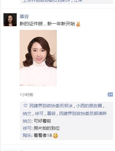 西湖之声主持人朋友圈大!曝!光!杭州人都传开了