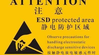 写真机工作场所如何科学防静电?