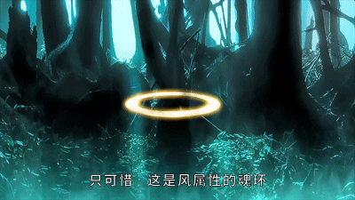 《斗罗大陆2绝世唐门》动态漫画01话:霍雨浩遇险