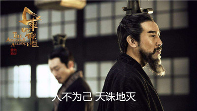 惊呆了!人不为己 天诛地灭竟然是褒义词,90%的影视片弄错了!