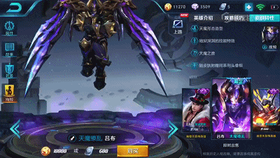 王者荣耀皮肤返场当你觉得是天魔缭乱时半路杀出个霸王别姬