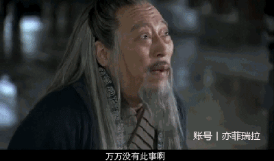 这是新《三国》中争议很大的一个角色 造型失败且动作夸张|司马懿