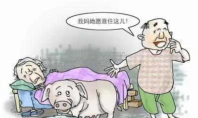 最不孝之人