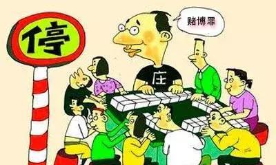 「平安守护」平桥警方捣毁一聚众赌博窝点,当场抓获违法人员20名