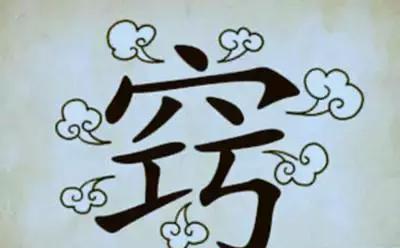 看图猜成语9张图一个人一个船这是什么全部答对很难