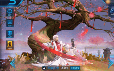 王者荣耀情人节限定皮肤特效曝光武陵仙君附带粉色桃花上场