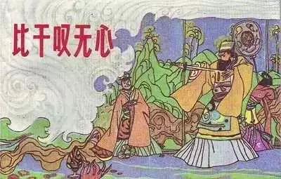 军,要直捣黄龙时被宋高宗连下十二道金牌喊停,最后父子被杀于风波亭