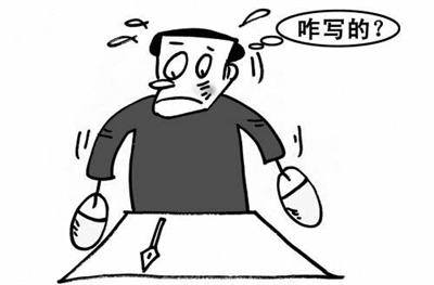 在科技大爆炸的时代,你是否已经提笔忘字