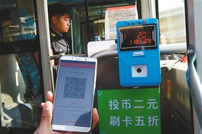 西安市已有12条公交线路可扫码乘车