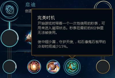 英雄联盟:各大赛区的lol比赛都是秒表