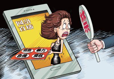 此外,除了像"黄鳝门事件"这样"直白"的传播不良信息外,还有很多主播用