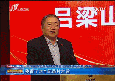 新时代新气象新作为|吕梁市领导护送221名护工进京就业