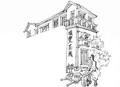 在笔钡暮嚎,与巴公房子一街(洞庭街)之隔的顺丰砖茶厂虽然来的 最早