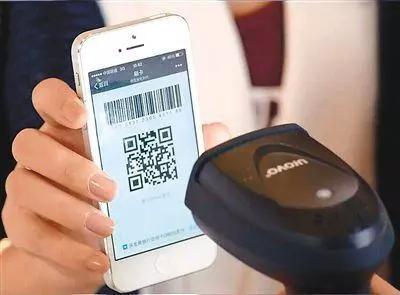 微信,支付宝扫码付款将发生重大变化,超过500元可能付不了款!