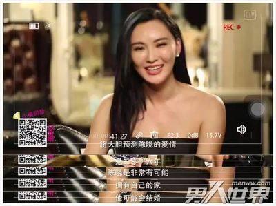 晓和贾乃亮都被算中, 宁财神有点懵! 张艺兴粉