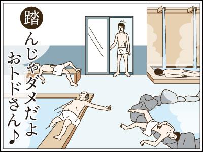 日本泡温泉全攻略,7招教你怎么正确裸泡温泉