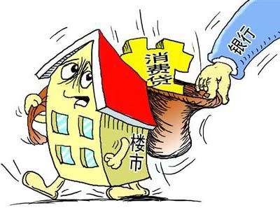 资金面将继续紧张!这家银行明年新增个贷规模大收缩