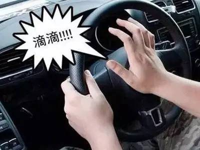 最最最令人厌恶的开车方式，进来看看避免以后被骂
