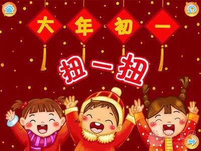 今天大年初一吃汤圆.