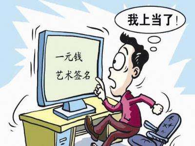 一块钱在很多人眼中是很少的即便掉在地上也少有愿意为它弯腰的