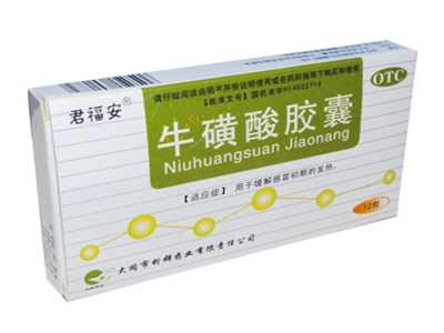 分析牛磺酸的作用功效