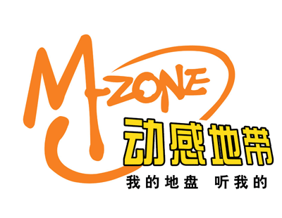 在一个课间里,一位同学告诉我,我现在用的动感地带套餐可以开通一个