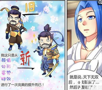 王者荣耀:看到整容后的宫本武藏,橘右京崩溃了:我也要去整容!