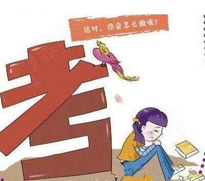 孩子由于在期末考试没考好而发脾气,作为家长该怎么疏导?