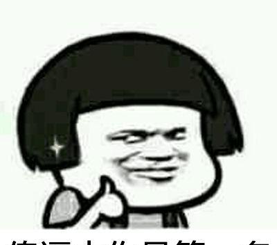 SEO排第一名的产品价格贵吗 百度SEO营销价值解析