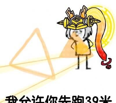 王者荣耀女娲:想不到吧,老娘用了改名卡
