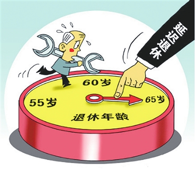 反对延迟退休,为什么要向公众隐瞒社保资金亏空的真正