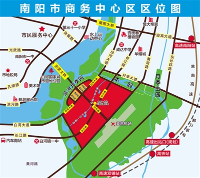 水韵空港 活力新城——商务中心区启幕南阳大未来