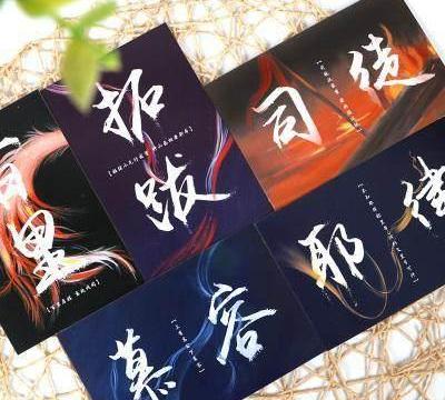 中国最少见的8个复姓,你绝对不知道的秘密|复姓|姓氏|漆雕_新浪新闻