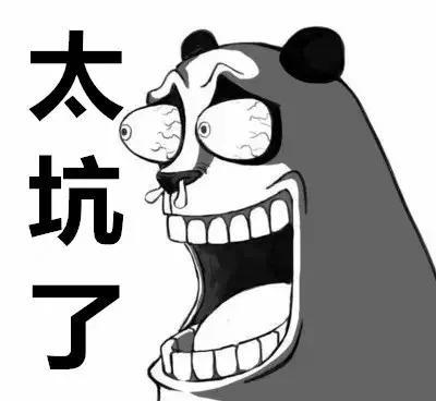 史上最奇葩的淘宝差评,笑晕了