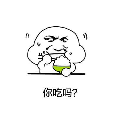 我哥给幼儿园交辣么多伙食费,怎能让我侄儿吃不饱!