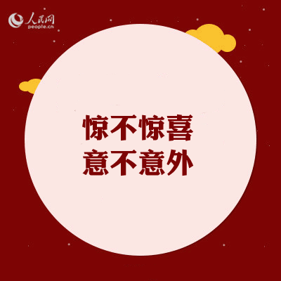 400_400gif 动态图 动图