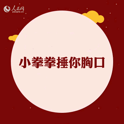 400_400gif 动态图 动图