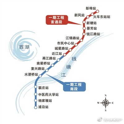 杭州地铁4号线一期今日全线开通