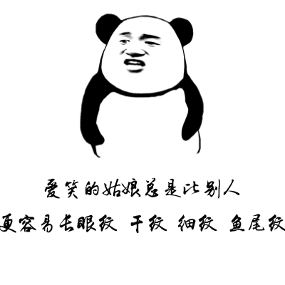 毒表情1一套欲拒还迎的巨毒表情包收图吗