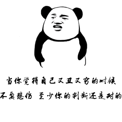 毒表情1一套欲拒还迎的巨毒表情包收图吗