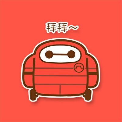 萌萌哒红色版大白