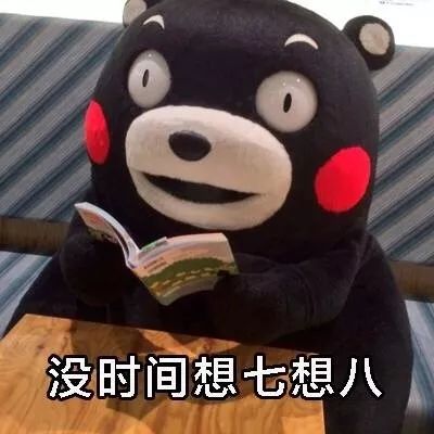 对此,超模君只想说, 有时间想这种有的没的,还不如抓紧时间好好学习!