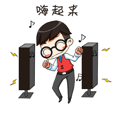 每当夜深人静的时候 我都会想我考完试 怎么嗨,怎么玩!