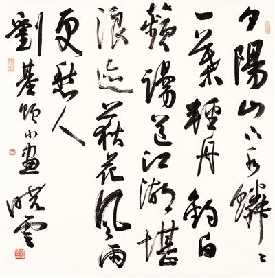 孙晓云对书法有自己的理解方式:小时候主要写繁体字